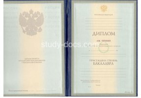 Диплом бакалавра 1997-2003 в Рыбинске