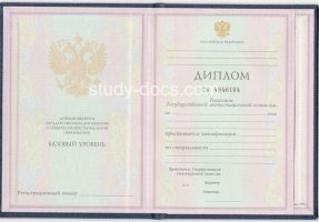 Диплом техникума 1997-2002 в Рыбинске