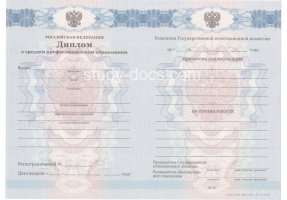 Диплом техникума 2011-2013 в Рыбинске