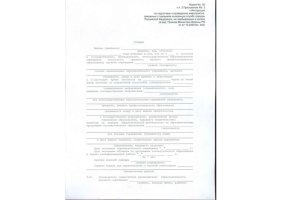 Справка в военкомат в Рыбинске