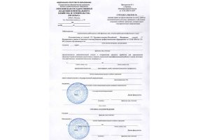 Справка вызов на сессию в Рыбинске
